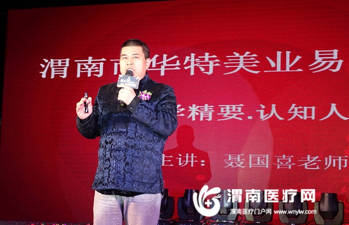 图为陕西华特美业责任有限公司总经理刘敏发表讲话。记者 张亨特摄