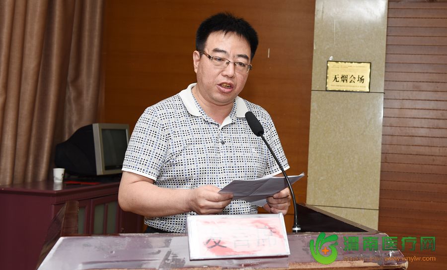   大荔县妇幼保健医院作大会交流发言。 记者杨青山 实习记者李倩 摄