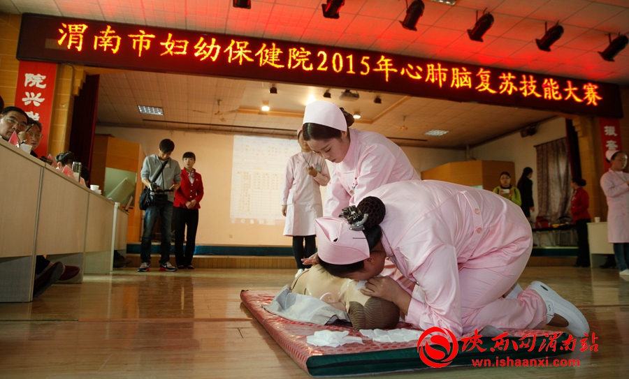 10月14日下午3时，2015年心肺脑复苏技能大赛在渭南市妇幼保健医院举行。图为：参赛医护人员为“病人”正在进行抢救。   记者  赵雷  实习记者  韩梦姣