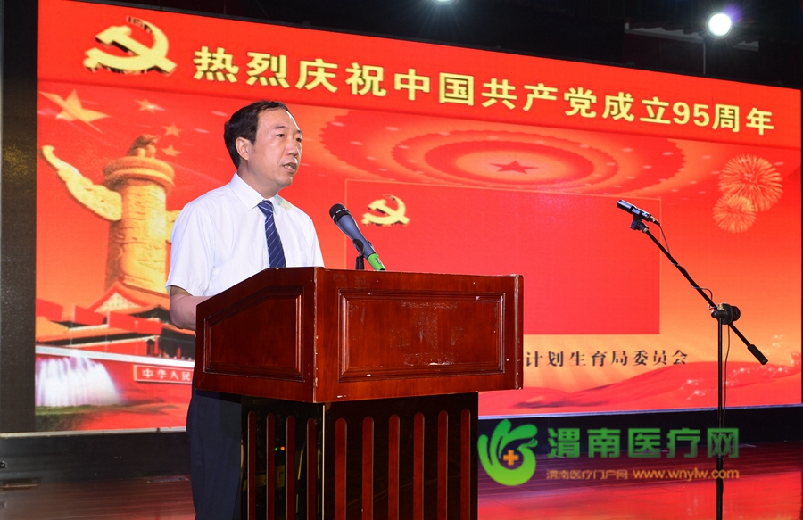 党委副书记张西源主持表彰活动。记者 许艾学 王梦 摄