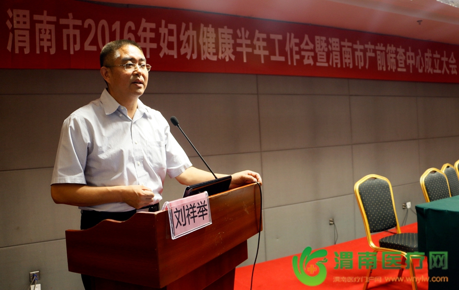 国家级专家刘祥举以产前筛查与诊断的质量管理为题与参会人员讨论、交流。 记者 闵盼龙 摄