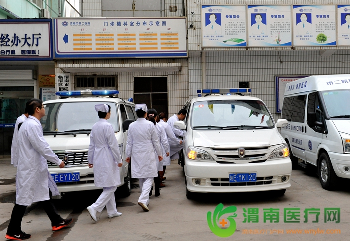 11月19日上午，渭南市第二医院医务工作者包联救助因病致贫家庭活动在丰原镇明星村启动。图为医生护士们准备上车前往义诊活动现场。记者 王梦 摄