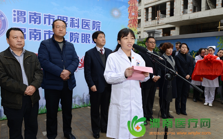 渭南市眼科医院院长权菊玲发言。记者 许艾学 摄