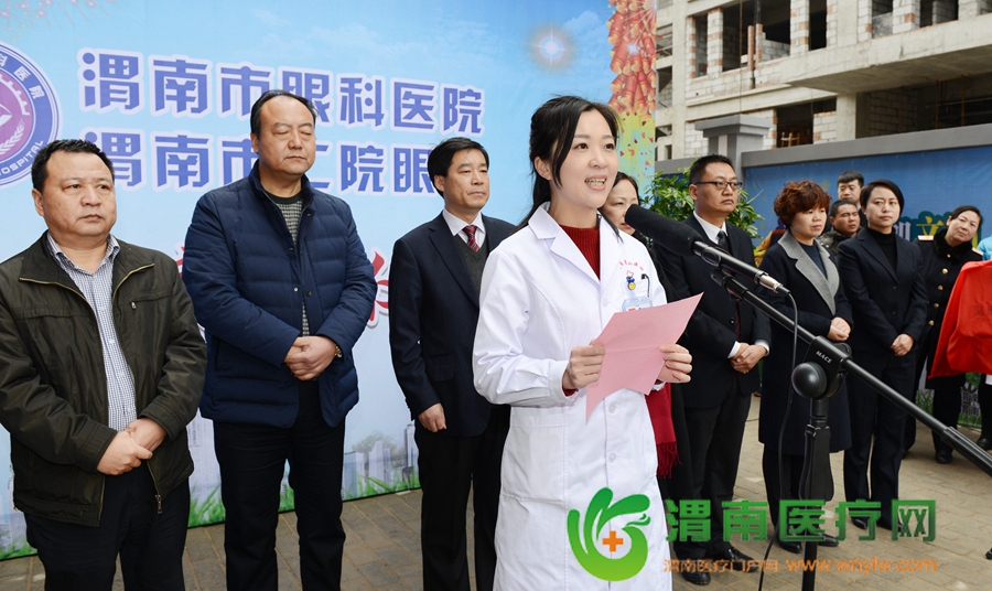 渭南市眼科医院医务人员代表、眼二科主任李丹作表态发言。记者 许艾学 摄