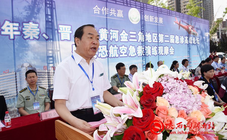 渭南市中心医院院长张进社致开幕辞。记者 杨大君 摄