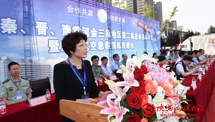 渭南市中心医院副院长黄慧玲主持反恐航空救援演练。记者 杨大君 摄