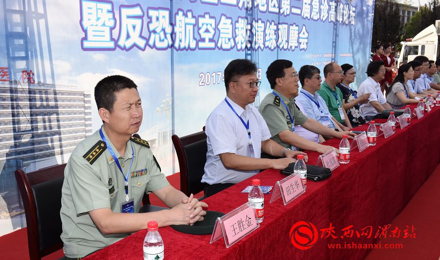 参加反恐航空救援演练活动的领导、嘉宾。记者 杨大君 摄