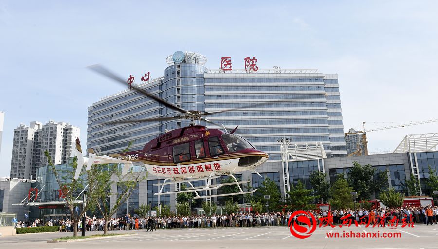渭南急救直升机载着重伤病人立即转移。记者 杨大君 摄 摄