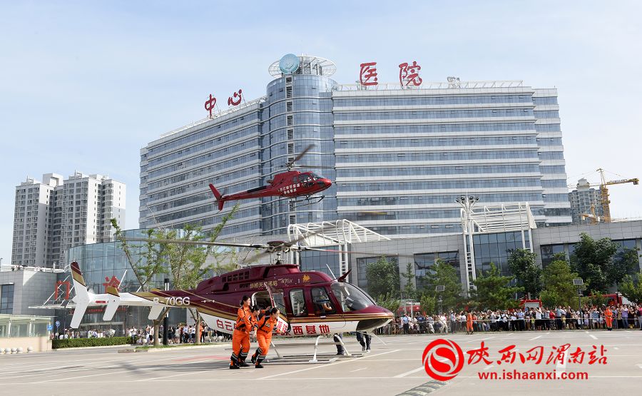 渭南急救直升机载着重伤病人立即转移。记者 杨大君 摄