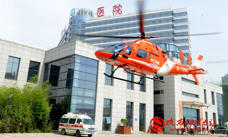 其中一架橘色专业医疗构型直升机，是已经与渭南中心医院签约，并于今年6月20日，在渭南市潼关县联合完成了一例车祸救援。记者 杨大君 摄