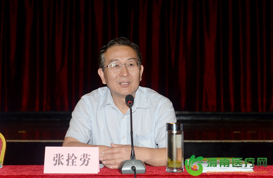 渭南市卫计局局长张拴劳讲话。记者 杨大君 摄