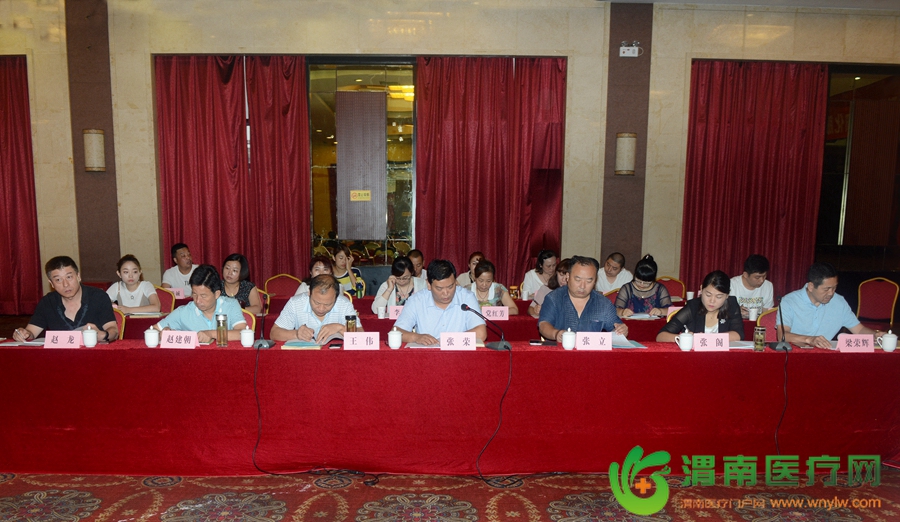 市卫计局班子成员及各县（市、区）卫计局相关负责人参加了会议。记者 杨大君 摄