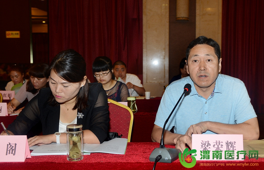 会上，大荔、合阳等县（市、区）代表围绕计划生育改革创新转型发展做了交流发言。记者 杨大君 摄
