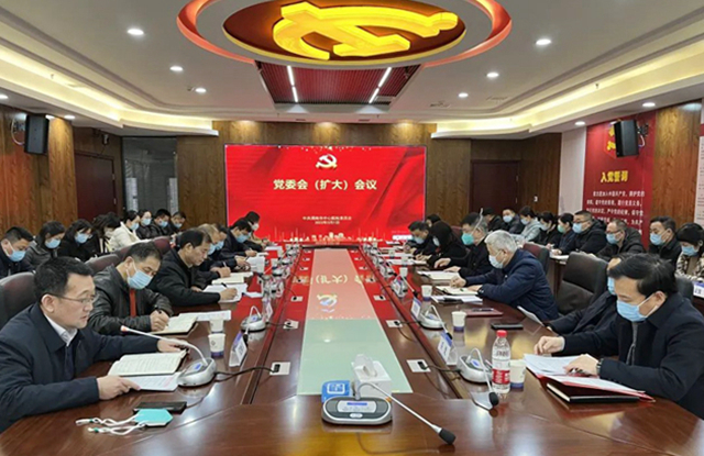 渭南市中心医院召开党委会（扩大）会议学习贯彻市纪委六届三次全会精神及市卫健委全干会会议精神。