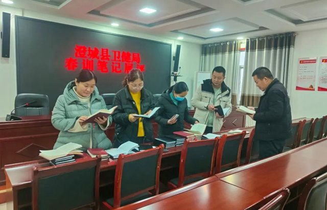 澄城县卫健局开展“春训”笔记展评活动。