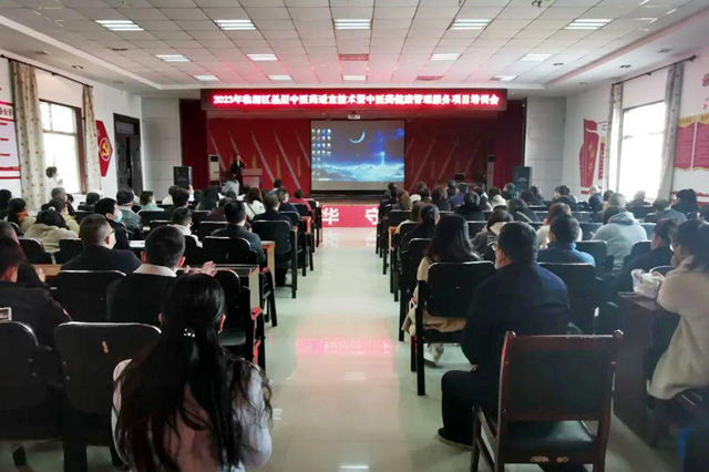 渭南市临渭区中医医院举办培训会。