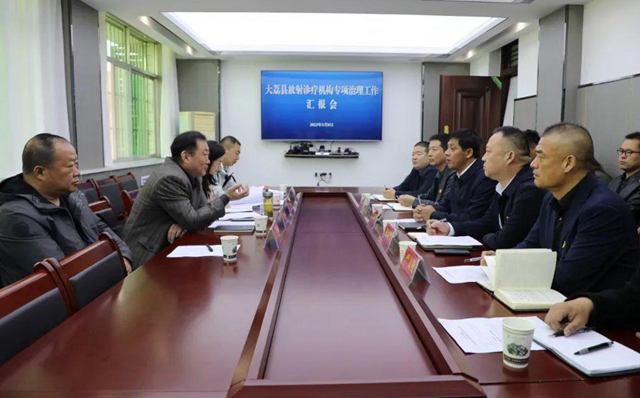 渭南市卫健委到大荔县开展督导检查。