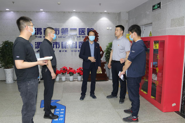 渭南市第二医院开展安全生产大检查。.jpg