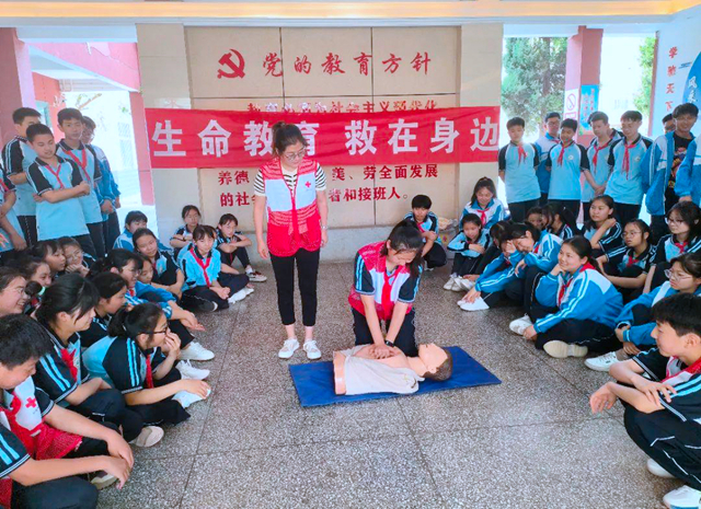 华阴市红十字会开展2023年红十字生命教育应急救护知识竞赛。.jpg