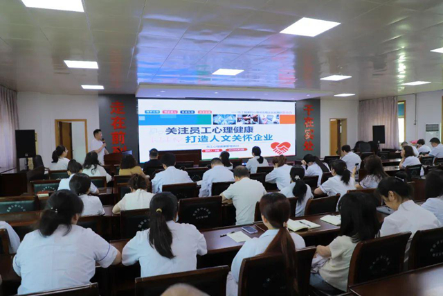 渭南市中心血站组织开展心理健康教育培训。.jpg