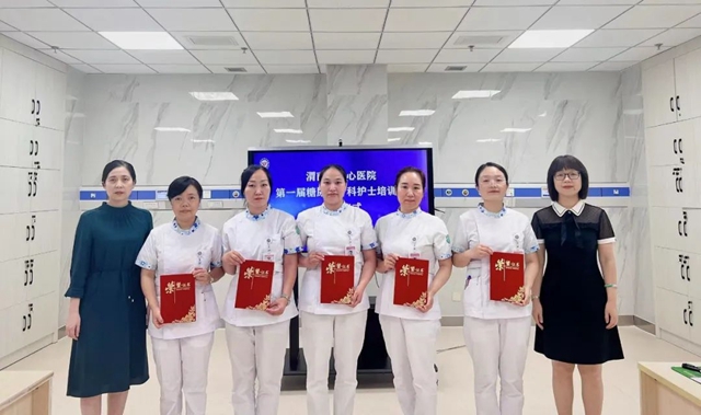 渭南市中心医院举行第一届糖尿病专科护士培训班结业仪式