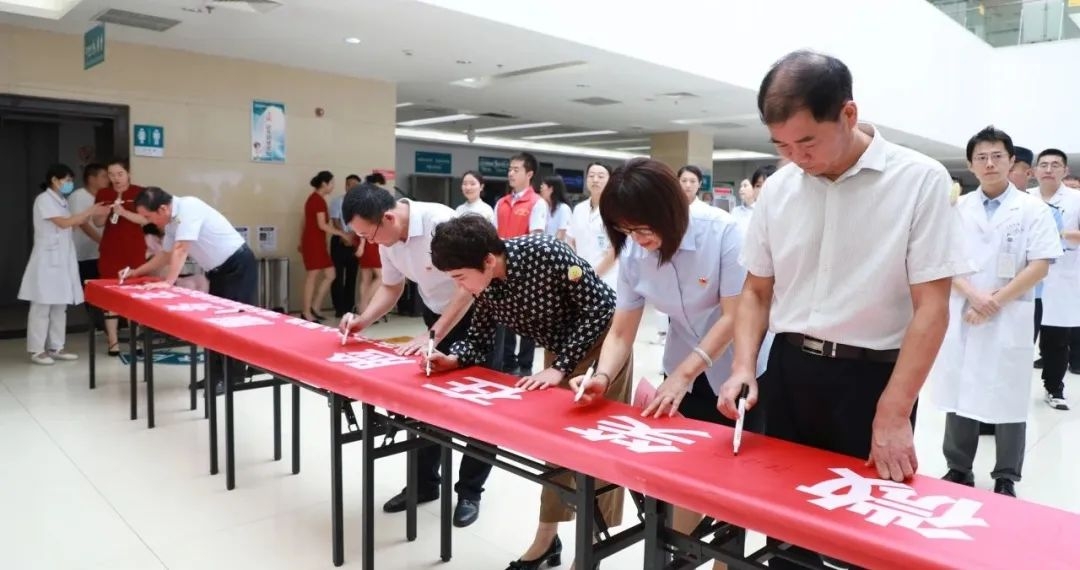 渭南市中心医院开展“微笑在脸 服务在心”主题签名活动6.jpg