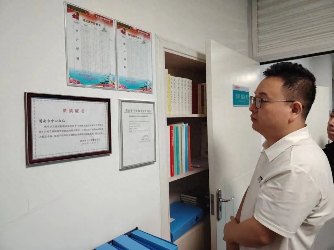 渭南市卫生健康委到市中心血站开展消防安全和安全生产专项检查5.jpg