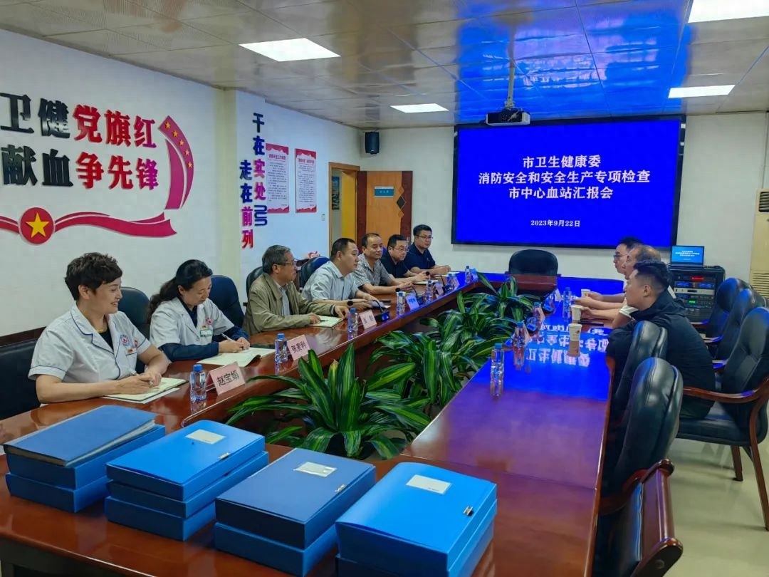 渭南市卫生健康委到市中心血站开展消防安全和安全生产专项检查6.jpg