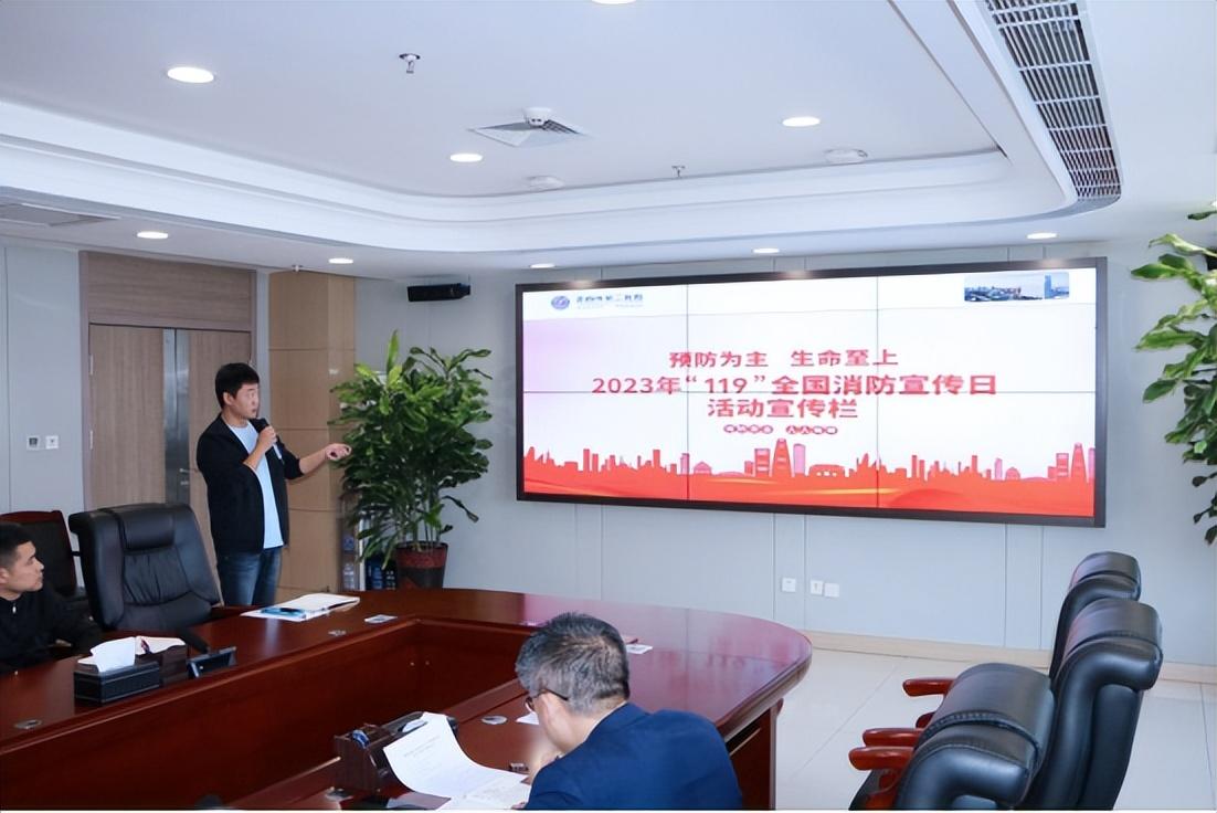 渭南市第二医院召开2023年第三季度安全生产管理委员会会议5.jpg
