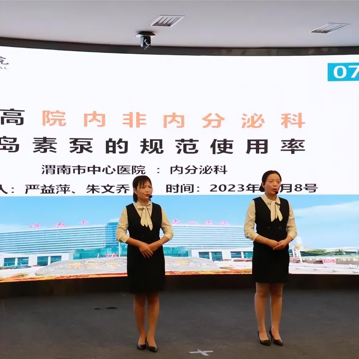 渭南市中心医院举办2023年度护理质量改善项目展示竞赛3.jpg