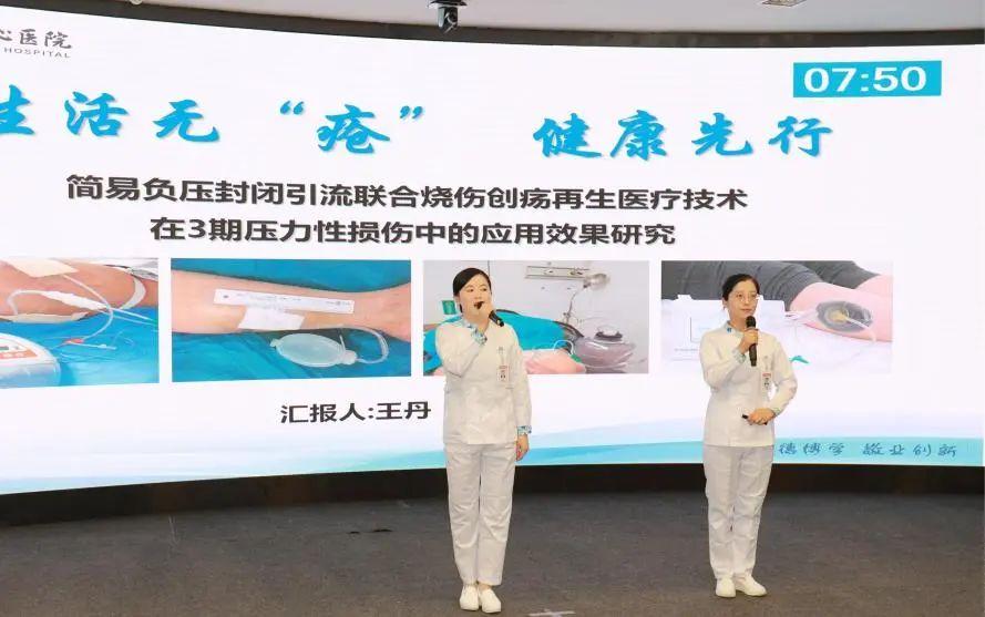 渭南市中心医院举办2023年度护理质量改善项目展示竞赛4.jpg